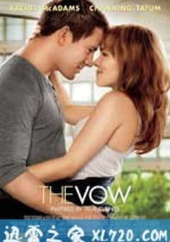 誓约 The Vow (2012) [迅雷BT磁力免费下载]