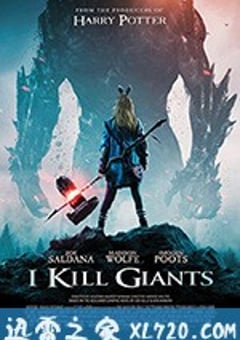 我杀死了巨人 I Kill Giants (2018) [迅雷BT磁力免费下载]