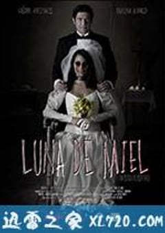 蜜月旅行 Luna de Miel (2016) [迅雷BT磁力免费下载]