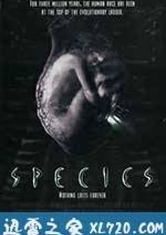 异种 Species (1995) [迅雷BT磁力免费下载]
