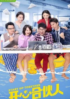 2022年国产大陆电视剧《开心合伙人》全24集 [迅雷BT磁力免费下载]
