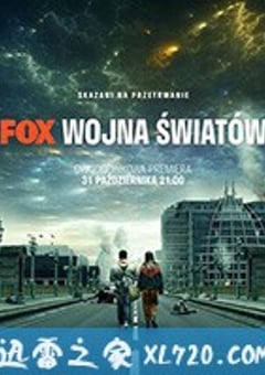 世界之战 War of the Worlds (2019) [迅雷BT磁力免费下载]
