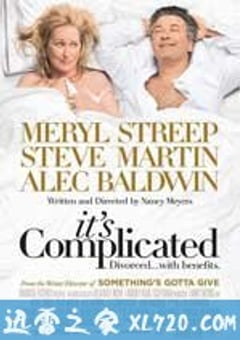 爱很复杂 It’s Complicated (2009) [迅雷BT磁力免费下载]