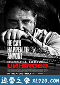 精神错乱 Unhinged (2020) [迅雷BT磁力免费下载]