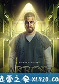 绿箭侠 第七季 Arrow Season 7 (2018) [迅雷BT磁力免费下载]