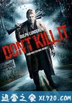 别杀它 Don’t Kill It (2016) [迅雷BT磁力免费下载]
