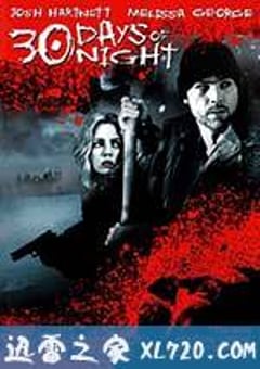 三十极夜 30 Days of Night (2007) [迅雷BT磁力免费下载]