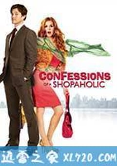 一个购物狂的自白 Confessions of a Shopaholic (2009) [迅雷BT磁力免费下载]