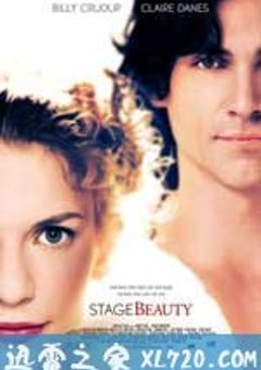 舞台丽人 Stage Beauty (2004) [迅雷BT磁力免费下载]