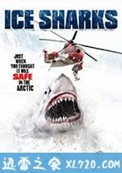 冰川鲨鱼 Ice Sharks (2016) [迅雷BT磁力免费下载]