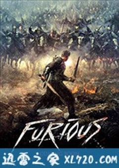 怒战狂心 Легенда о Коловрате (2017) [迅雷BT磁力免费下载]