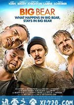 大熊 Big Bear (2017) [迅雷BT磁力免费下载]