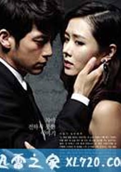 白夜行 백야행 : 하얀 어둠 속을 걷다 (2009) [迅雷BT磁力免费下载]
