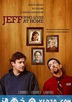 住在家里的杰夫 Jeff Who Lives at Home (2011) [迅雷BT磁力免费下载]