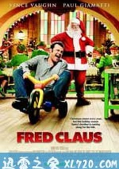 北极的圣诞老人兄弟 Fred Claus (2007) [迅雷BT磁力免费下载]