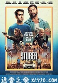 优步危机 Stuber (2019) [迅雷BT磁力免费下载]