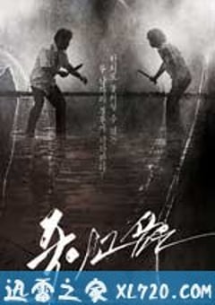 仇杀病房 죽이고 싶은 (2010) [迅雷BT磁力免费下载]