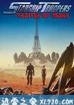 星河战队：火星叛国者 Starship Troopers: Traitor of Mars (2017) [迅雷BT磁力免费下载]