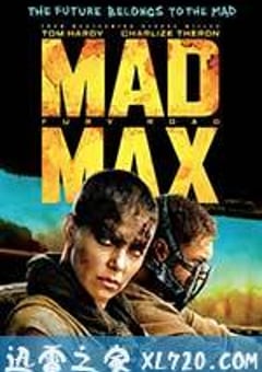 疯狂的麦克斯4：狂暴之路 Mad Max: Fury Road (2015) [迅雷BT磁力免费下载]