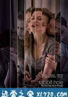 兔子洞 Rabbit Hole (2010) [迅雷BT磁力免费下载]