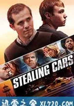 偷车 Stealing Cars (2015) [迅雷BT磁力免费下载]