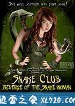 毒蛇俱乐部 Snake Club: Revenge of the Snake Woman (2013) [迅雷BT磁力免费下载]