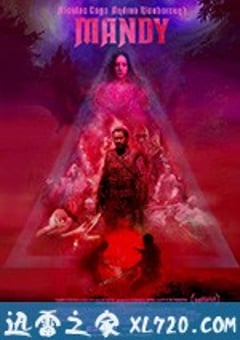 曼蒂 Mandy (2018) [迅雷BT磁力免费下载]