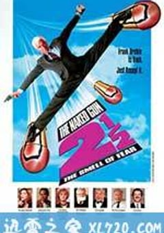 白头神探2½：恐怖的气味 The Naked Gun 2½: The Smell of Fear (1991) [迅雷BT磁力免费下载]
