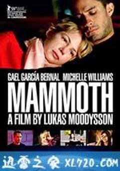 猛犸象 Mammoth (2009) [迅雷BT磁力免费下载]