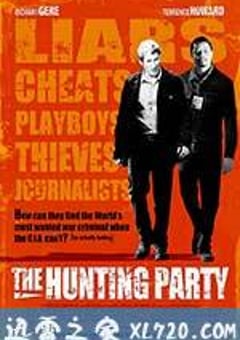狩猎聚会 The Hunting Party (2007) [迅雷BT磁力免费下载]