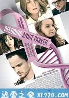 解码安妮·帕克 Decoding Annie Parker (2013) [迅雷BT磁力免费下载]