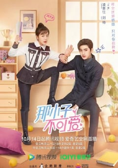 2022年国产大陆电视剧《那小子不可爱》全24集 [迅雷BT磁力免费下载]