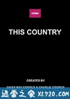 英村脑残故事 第二季 This Country Season 2 (2018) [迅雷BT磁力免费下载]