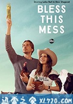 节上生枝 Bless This Mess (2019) [迅雷BT磁力免费下载]