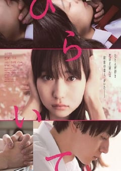 2021年日本7.1分爱情片《手写信》BD日语中字 [迅雷BT磁力免费下载]