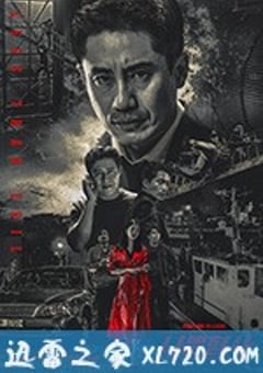 坏刑警 나쁜형사 (2018) [迅雷BT磁力免费下载]