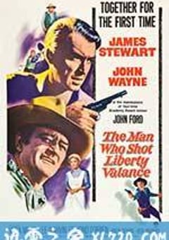 双虎屠龙 The Man Who Shot Liberty Valance (1962) [迅雷BT磁力免费下载]