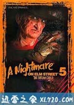 猛鬼街5：猛鬼怪胎 A Nightmare On Elm Street: The Dream Child (1989) [迅雷BT磁力免费下载]