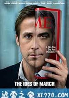 总统杀局 The Ides of March (2011) [迅雷BT磁力免费下载]