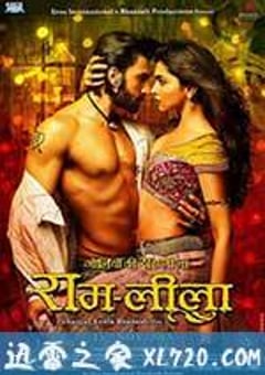 弹雨里的爱情 Goliyon Ki Rasleela Ram-Leela (2013) [迅雷BT磁力免费下载]