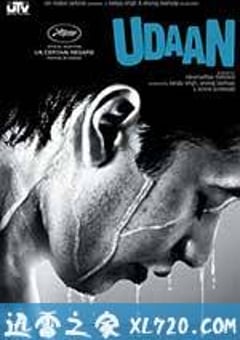 飞行 Udaan (2010) [迅雷BT磁力免费下载]