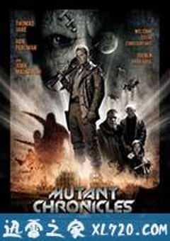 变异编年史 Mutant Chronicles (2008) [迅雷BT磁力免费下载]