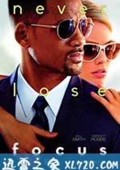 焦点 Focus (2015) [迅雷BT磁力免费下载]
