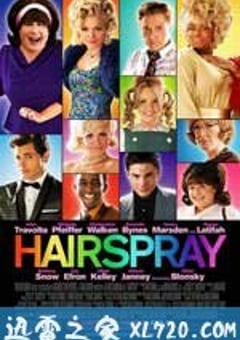发胶 Hairspray (2007) [迅雷BT磁力免费下载]