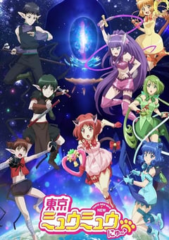 2023年日本动漫《东京猫猫 NEW～♡ 第二季》全13集 [迅雷BT磁力免费下载]