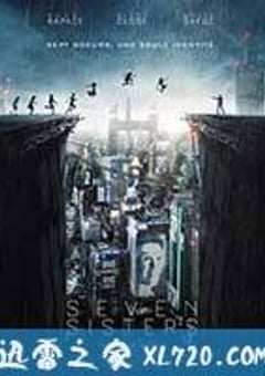 猎杀星期一 What Happened to Monday? (2017) [迅雷BT磁力免费下载]