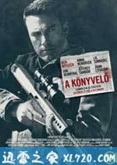 会计刺客 The Accountant (2016) [迅雷BT磁力免费下载]
