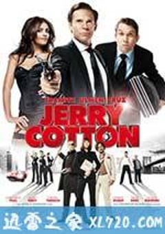 悍将双雄 Jerry Cotton (2010) [迅雷BT磁力免费下载]