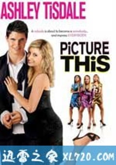 设想一下 Picture This! (2008) [迅雷BT磁力免费下载]