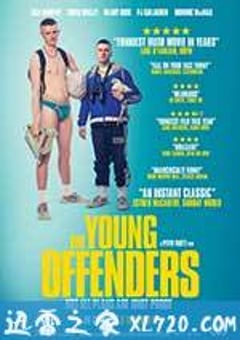 少年犯 The Young Offenders (2016) [迅雷BT磁力免费下载]